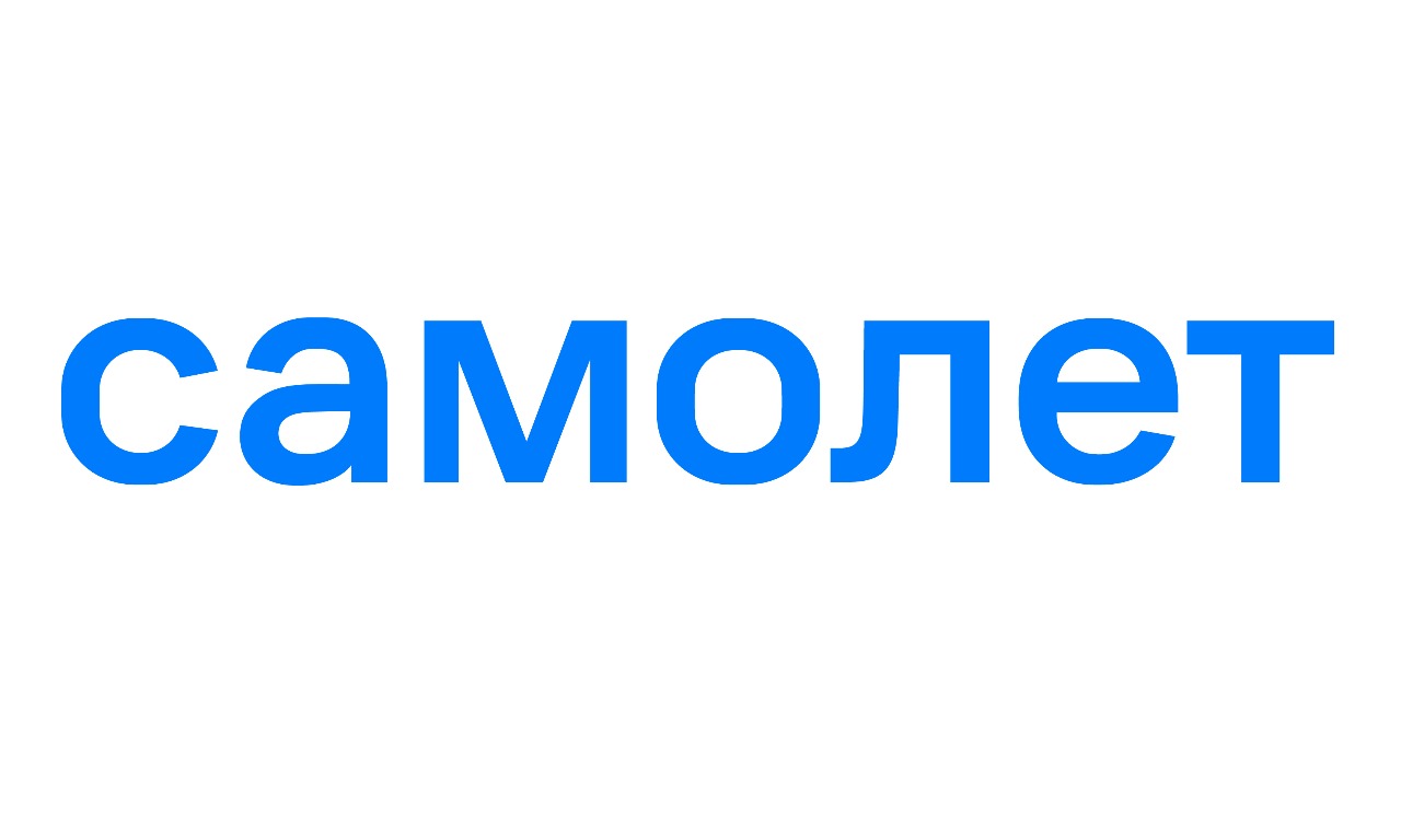 Самолёт